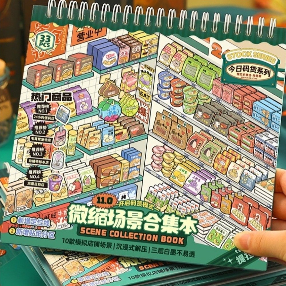 Kids Toys Stores - Livre d'autocollants découpés en PET pour