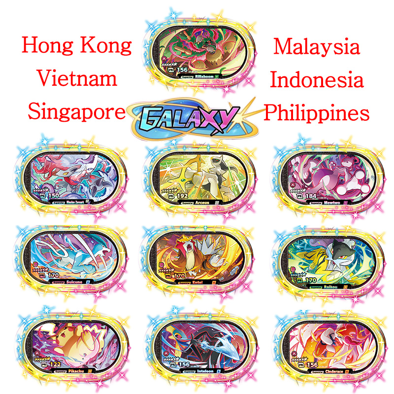 Mezastar English 6 Star StarDu - Kids Toys Singapore avis et prix